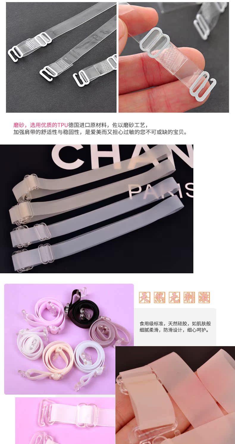 Sangles pour lingerie MMT-JD - Ref 812271 Image 8