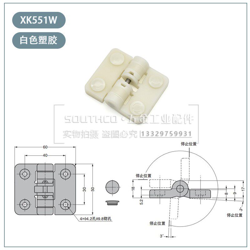 Hot Sale Damping Hinge Constant Positioning Damper Invisible Hinge Replaceable SOUTHCO