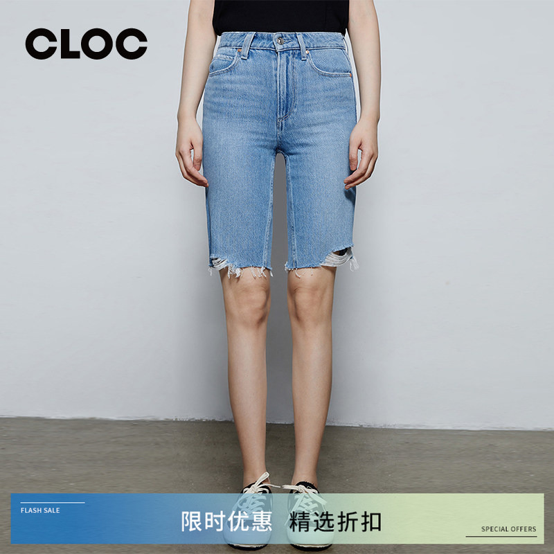 Cloc Celebrity Style Paige Denim Shorts for Women, High-Waisted, Thin, Light Blue, Washed, Five-Point Pants with Frayed Edges, Fashionable Cloc Celebrity Style Paige Denim Shorts for Women, High-Waisted, Thin, Light Blue, Washed, Five-Point Pants with Frayed Edges, Fashionable
