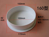 Air conditioning decoration cover wall cover cover plugging pipe plugging and decoration cover