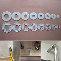 TV wall hole overwire cover wall cover wall cover paste split self-adhesive cover cover empty drainage pipe decoration