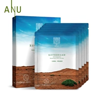 ANU Annu Desert Resurrection Grass Deep Run Water Mask Mùa thu và mùa đông khóa nước làm sáng tông màu da mặt nạ trị tàn nhang