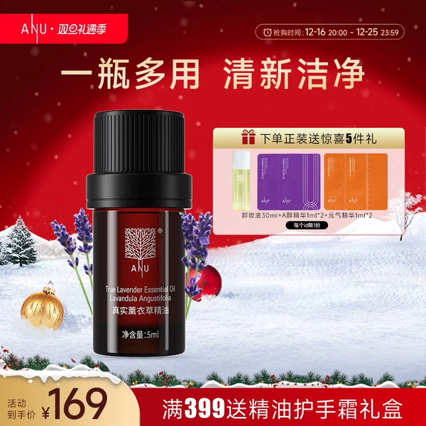 Товары от anu阿奴旗舰店