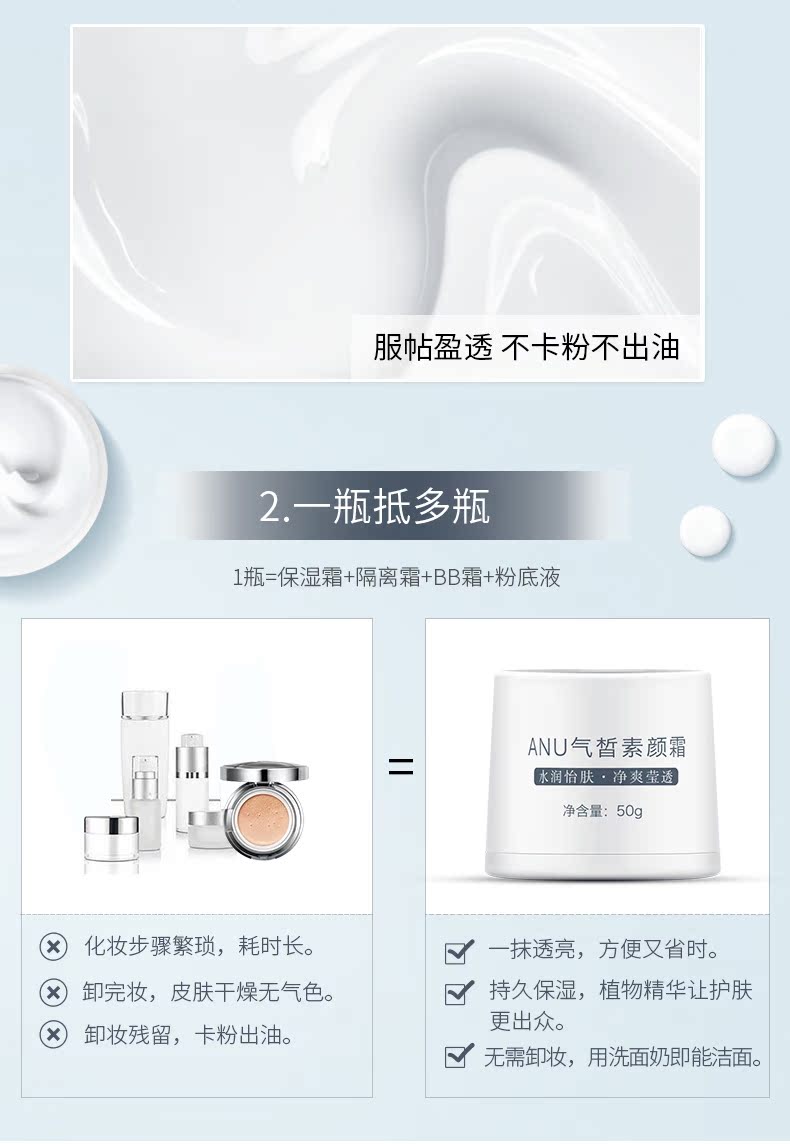 ANU 奴 皙 颜 十 AN AN AN AN AN AN AN AN AN AN AN AN AN AN AN AN AN 十 十 十 十 十 十 kem hada labo