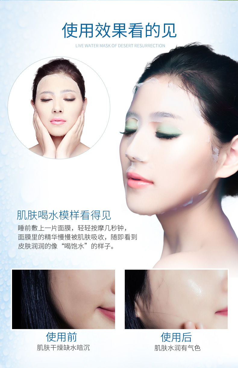 ANU Annu Desert Resurrection Grass Deep Run Water Mask Mùa thu và mùa đông khóa nước làm sáng tông màu da mặt nạ ngủ sulwhasoo