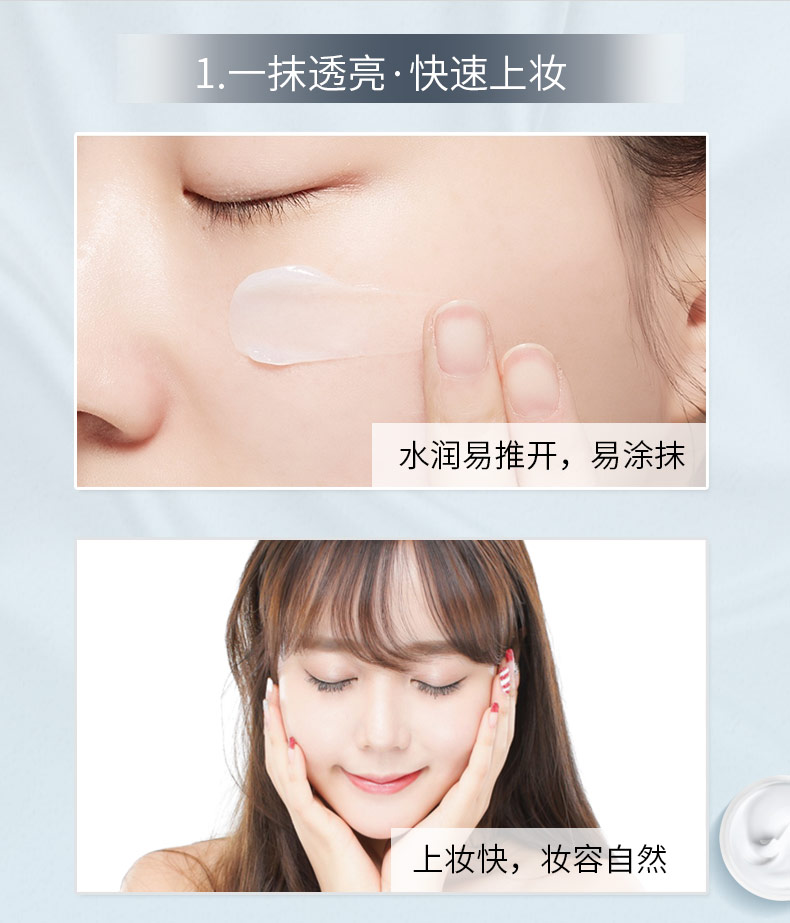 ANU 奴奴 气 素 霜 15g Mười giây trên kem bôi mặt lười biếng trong suốt tự nhiên mà không tẩy trang mặt nạ dưỡng trắng da