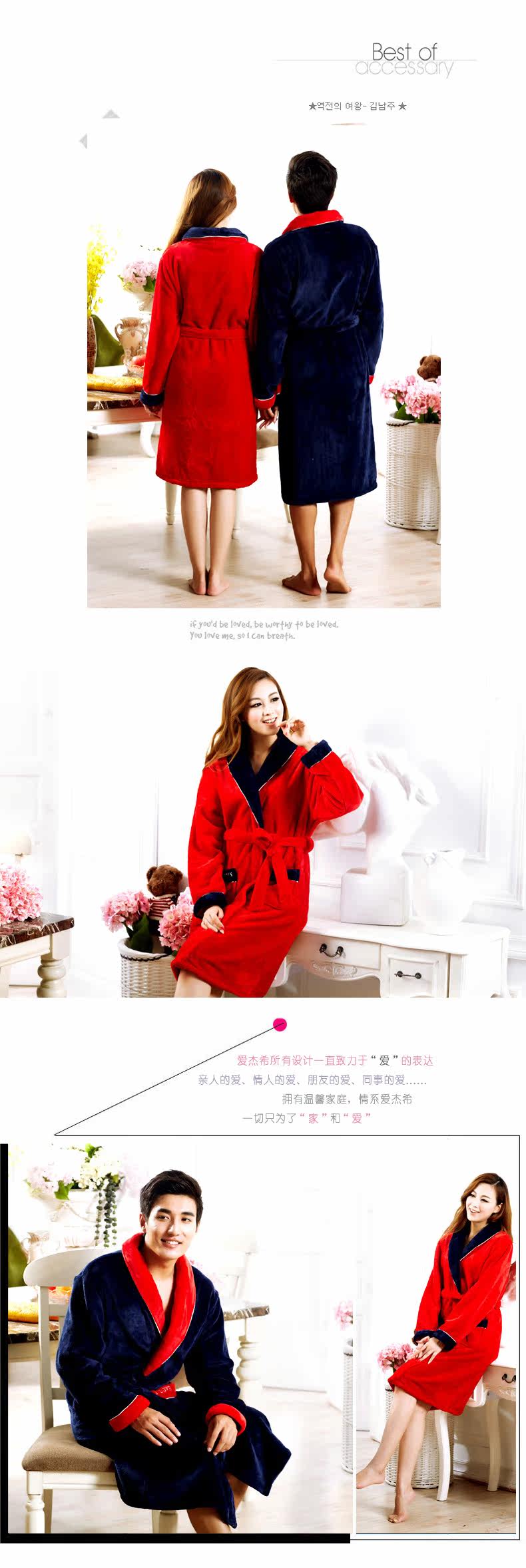 Peignoir jeunesse - Ref 596306 Image 62