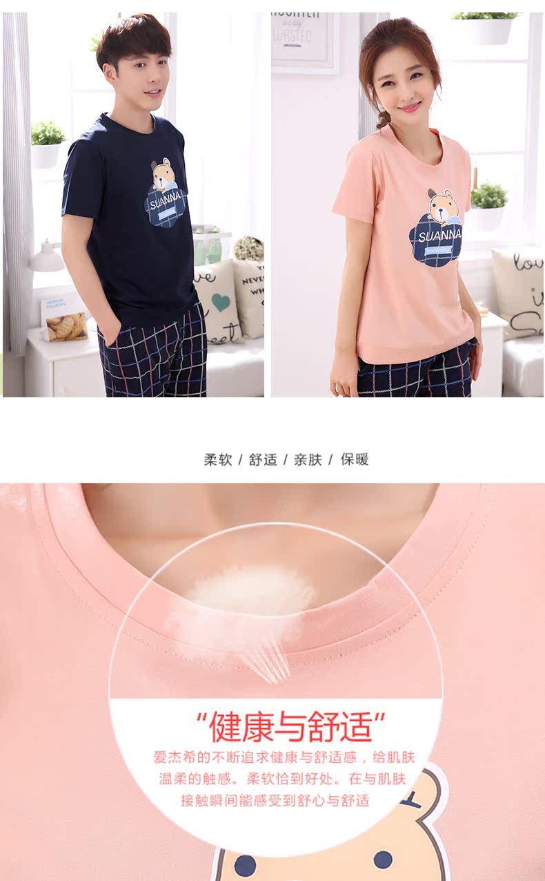 Pyjama mixte en Coton à manche courte - Ref 3005943 Image 8