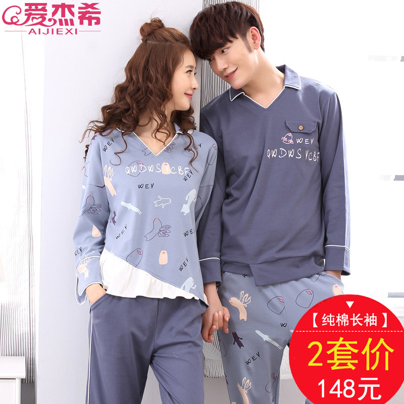 Pyjama mixte en Coton à manches longues - Ref 2988466 Image 1