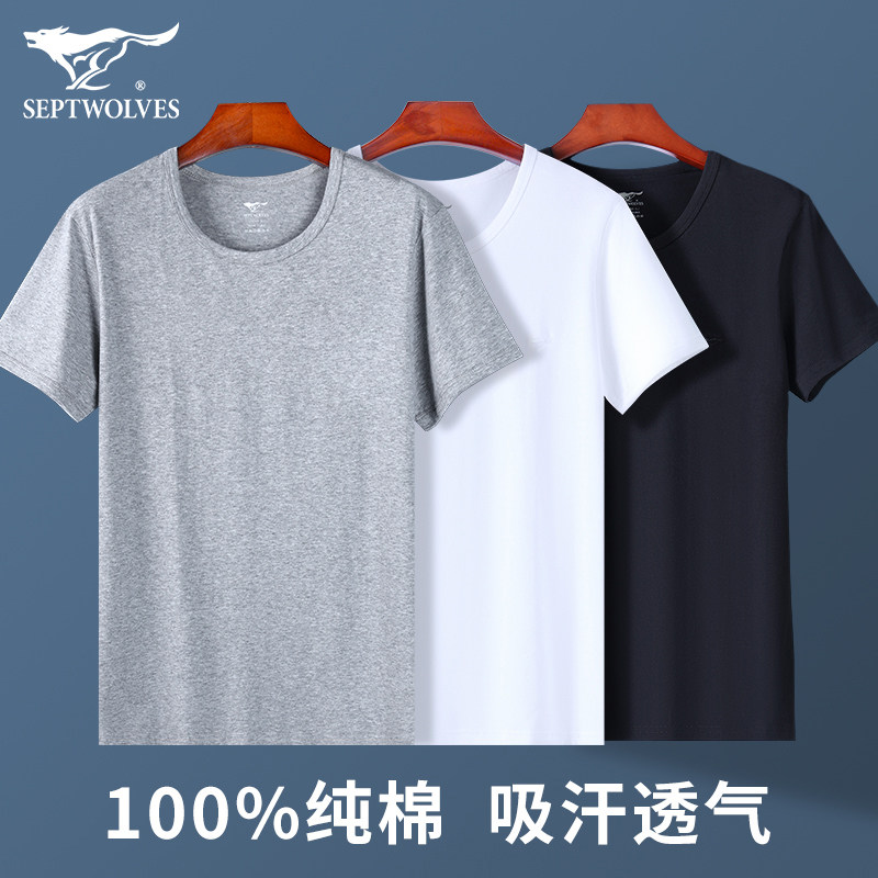 Septwolves summer 2021 new men's cotton short-sleeved white T-shirt tide half-sleeved cotton round neck T-shirt top