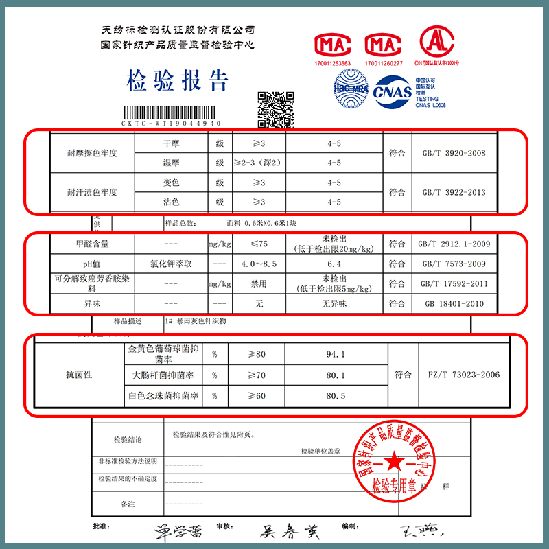 Bảy con sói mens quần lót mens lụa băng thở quần phẳng góc Mordale chàng trai đánh dấu bốn-góc quần short quần mùa hè đàn ông