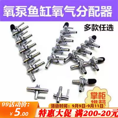 Aquarium Aeration Pump Fish Tank Oxygen Distributor Accessories Stainless Steel Air Regulator Valve Air Splitter