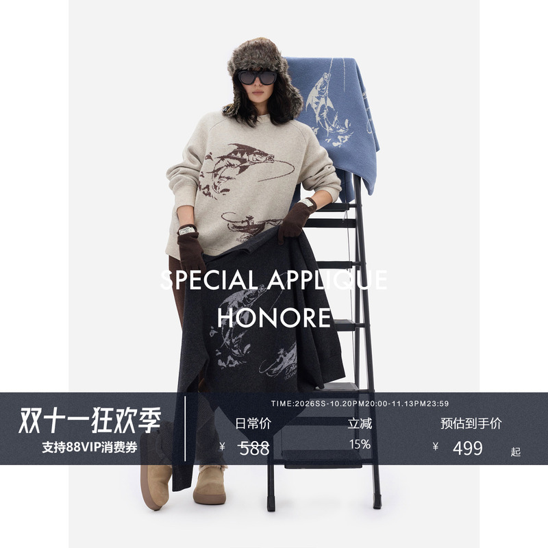 Honore Gu Yue's Original Jacquard Wool Casual Knit Pullover Sweater for Autumn and Winter, Featuring the Theme of the Fisherman and the Fish Honore Gu Yue's Original Jacquard Wool Casual Knit Pullover Sweater for Autumn and Winter, Featuring the Theme of the Fisherman and the Fish