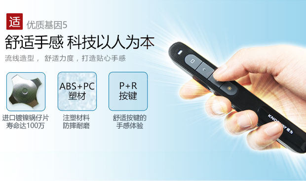 Telecommande - pointeur laser - Ref 383934 Image 13