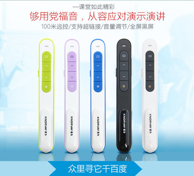 Telecommande - pointeur laser - Ref 383934 Image 7