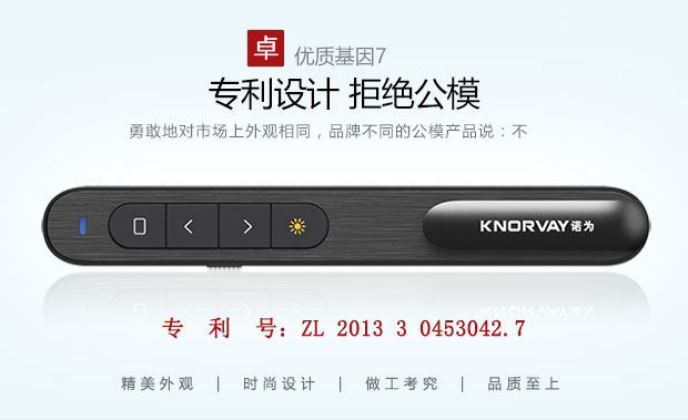 Telecommande - pointeur laser - Ref 383934 Image 14