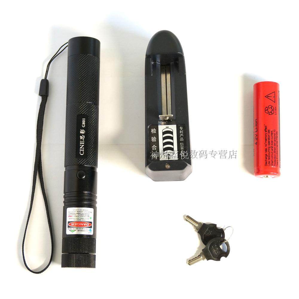 Telecommande - pointeur laser - Ref 384258 Image 15