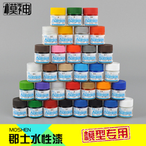 County model paint water-based paint hand run up to upper color extinction transparent lacquer protective light oil N1 ~ N24