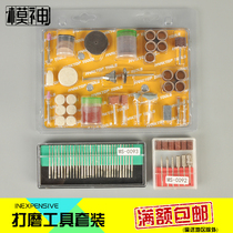 Model God Gundam Military Model Making Transformation Hand Drill Electric Drill Electric Grinding Diamond Grinding Head Set