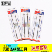 UStar Superior Speed Up UA90300 UA90300 UA90300A UA90300B Toning Sticks Painted Stick Paint Stirring Toning