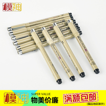 Mold god Sakura Gundam Gundam model making tool coloring pen Water-based pen coloring hook pen 005-08 thin head