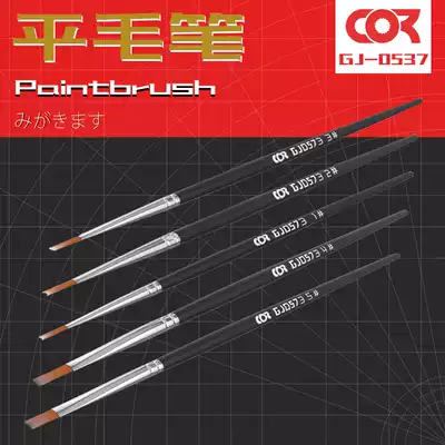 Model God model up to model coloring tool old painting pen face brush hand brush brush dry brush brush brush