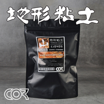 Ke Zuojun model scene scene Sculpture Sand table Floor Production material Terrain Mountain stone Finger clay Paper clay