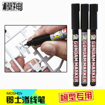 County serpation line liquid seepage pen Mark pen up to hook pen GM301P 302P 303P black grey brown