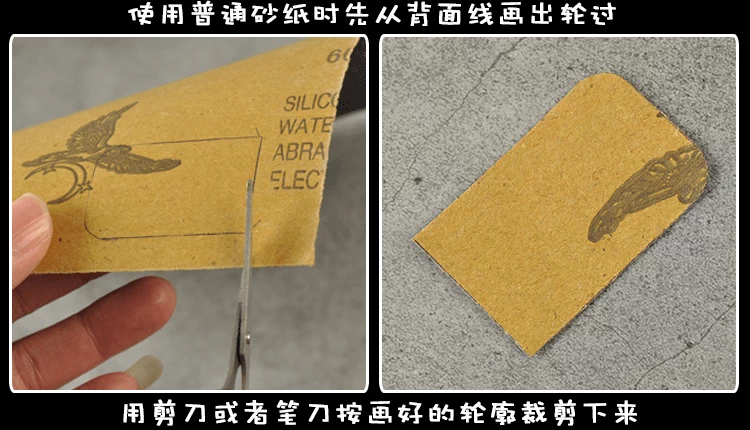 Ke Zuo Gundam Mô hình quân sự Công cụ sản xuất DIY Chiến binh Châu Âu Giấy nhám Tấm mài Máy mài - Công cụ tạo mô hình / vật tư tiêu hao