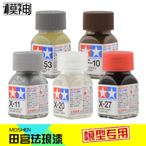 TAMIYA TAMIYA enamel paint Gundam model coloring production tool Paint Aging coating Oily X25-X34