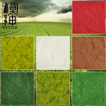 Model God Model Scene Sand Disc Construction Sand Disc DIY Handmade Landscape Outdoor Lawn Leather Green Material Grass Powder