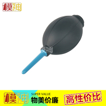 Mold God Up To Model Making Tool Rubber Blown Dust Ball With Dust Removal Brush Ash Blow Ash Ball Except Ash Hairbrush