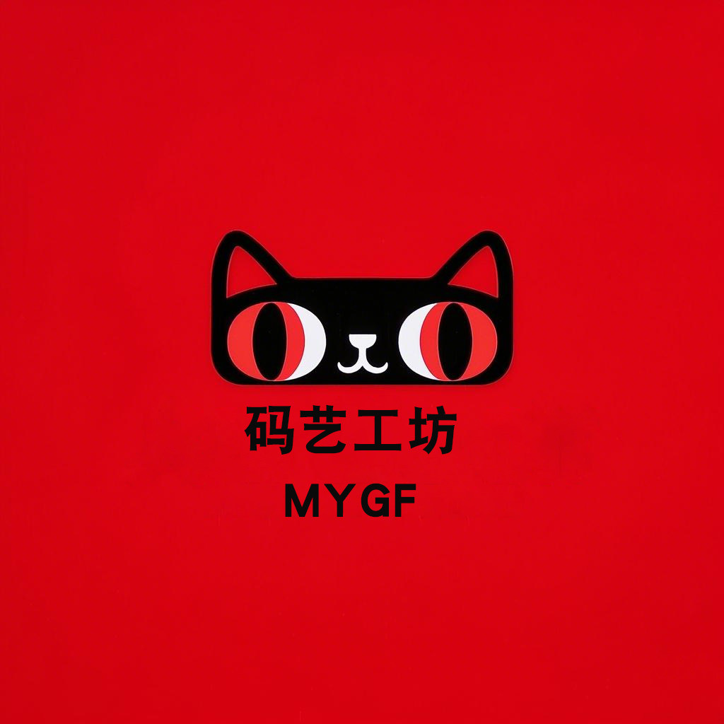码艺工坊企业店
