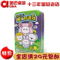 Быстрая настольная игра, карта, новая коллекция