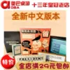 Товары от ★奥巴桌面游戏☆桌上游戏◆亲子玩具■奥巴桌游|奥巴商行