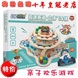 Qiqi Music Speed ​​Схема Стерео скорость 3D Flash Desktop Chess Puzzle и умные повседневные игрушки игра родитель