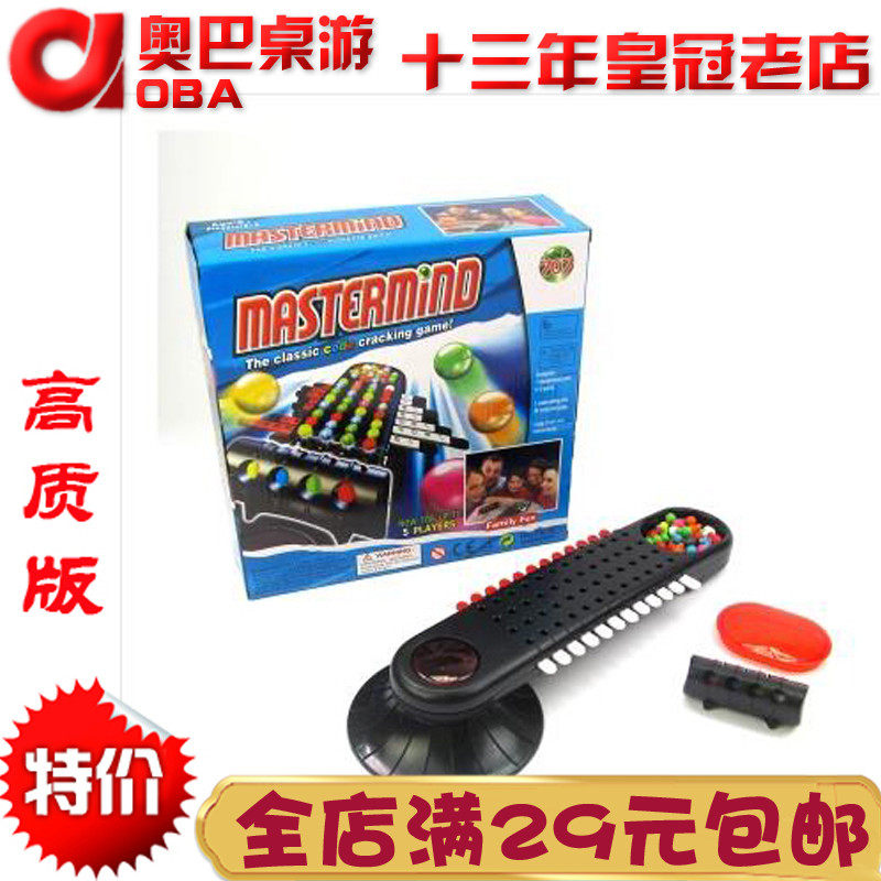 The Everest Magic Mystery of the Mystery Solved Cryptography Obba Table Tours MASTERMIND Poko Chess Puzzle Toys-Taobao