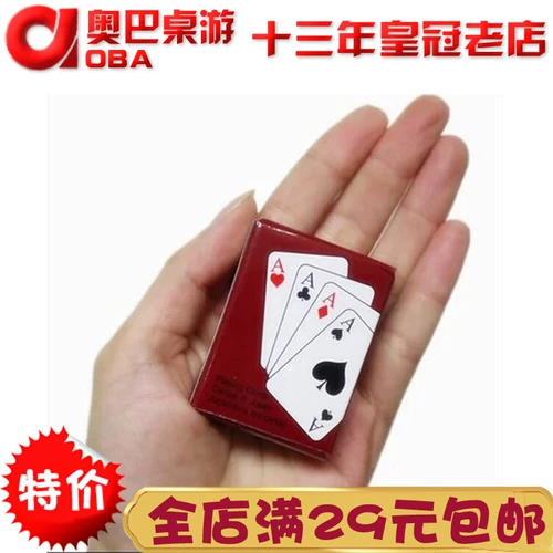 Маленькие мультяшные игральные карты, настольная игра, игрушка