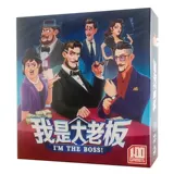 Настольная игра Я большой бутик для настольной игры Bosb