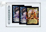Полный набор коллекции в твердом переплете из трех Kingdoms Killing Card One станет известным SP Generals Generals для взрослых карт настольной игры Game Game
