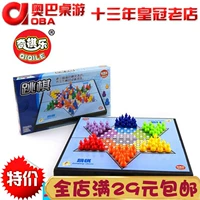奇棋乐 Большие складные магнитные шахматы, настольная игра