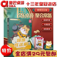 Настольная игра, карточная игра, кот, котенок