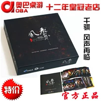 Оригинальная настольная игра, карточная игра, новая версия