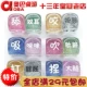 [情趣骰子]