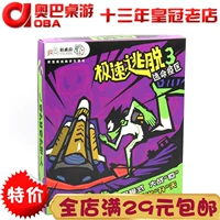 Fast Escape 3 Escape Escape Accepater Roading Room Escape Quarterly Game Multiplier Leisure Party Party Bright Burning