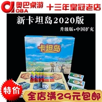 Настольная игра, карта, трафарет для взрослых, семейные игры
