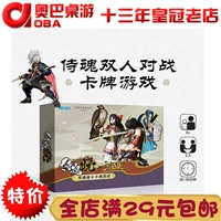 Оригинальная настольная игра для двоих, карточная игра, три царства, горизонтальная версия