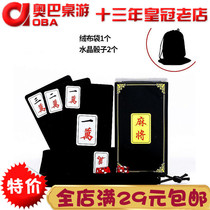 Waterproof mahjong playing cards thickened plastic travel portable home mini paper mahjong with storage bag dice