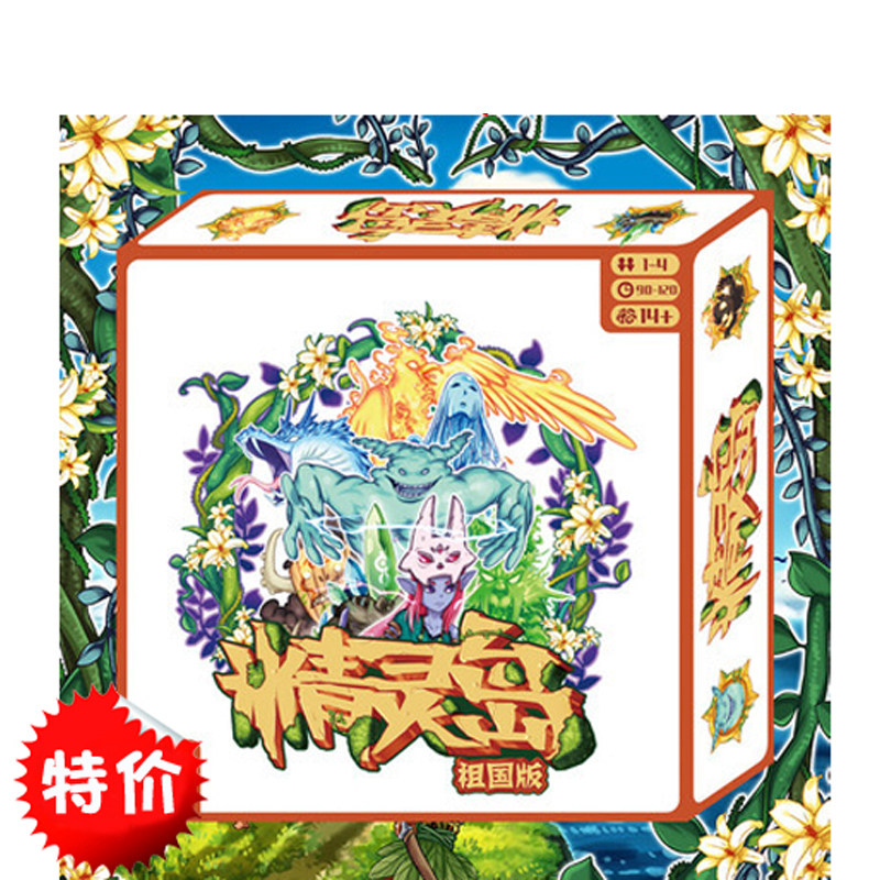 Elf Island Board Game Simplified Chinese Strategic Cooperation Game Acrylic Accessories 10 Character Card Board Game