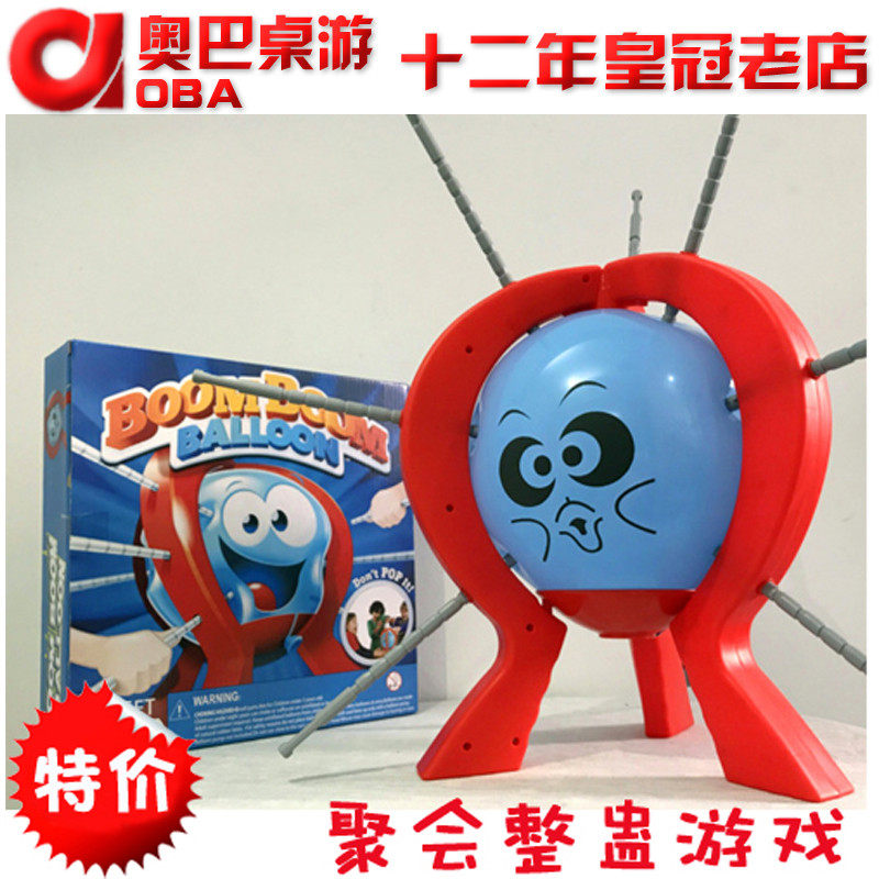 Bang Bang Balloon New Strange Whole Person Toy Play Burst Balloon Burst Balloon Oba Board Game Party Toy